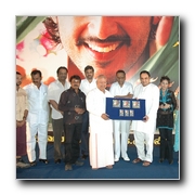 Tirupathi Music Release